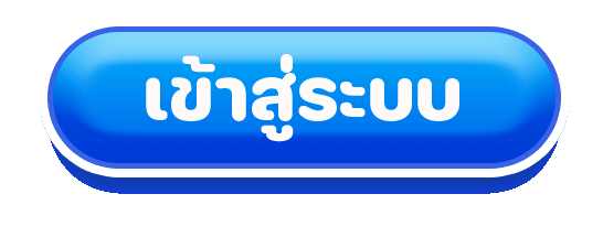 PUSH888เข้าสู่ระบบ